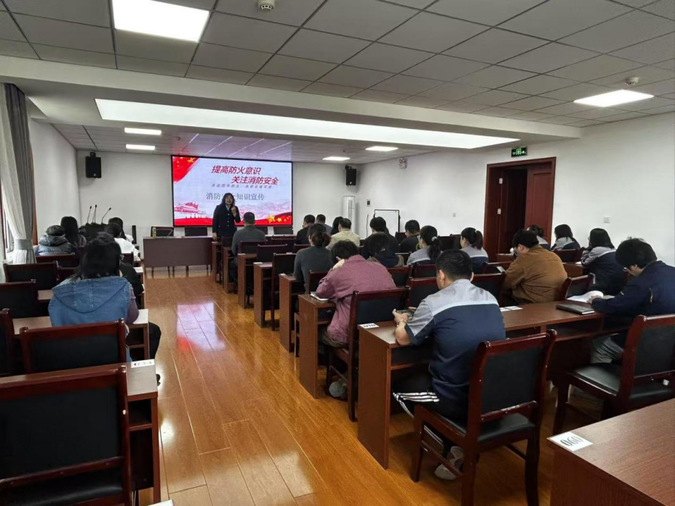 安全无小事，责任重于山—试验公司2025年消防安全知识培训