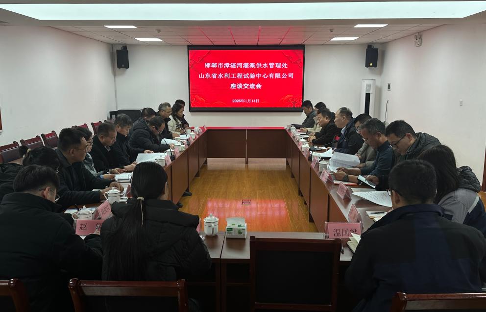 邯郸市漳滏河灌溉供水管理处吴处长一行赴试验公司考察指导