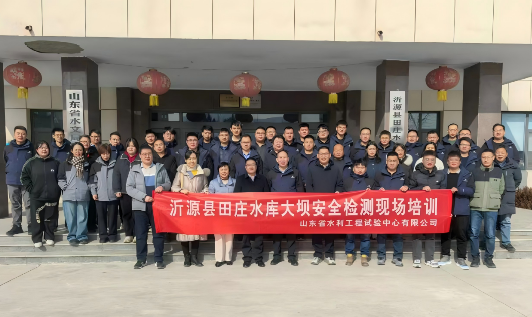 以练促学，以践促能 —— 试验公司开展大坝安全检测现场培训