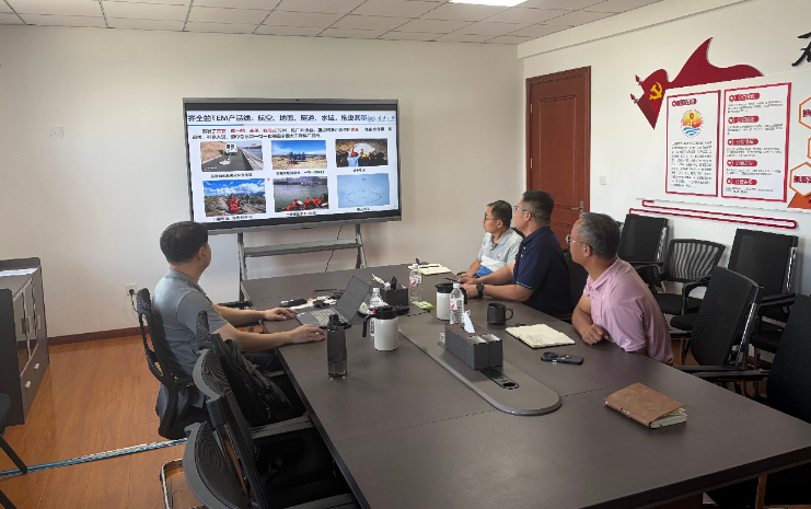 深化技术交流赋能堤防探测 ——试验公司与重庆璀陆探测技术有限公司开展技术座谈交流